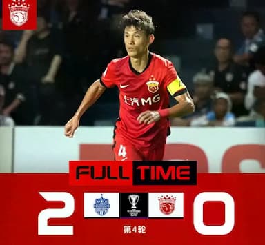 海港输球损失很大，中超丢掉双倍技术分，申花蓉城赢的分数全丢了_联赛_比赛_泰超