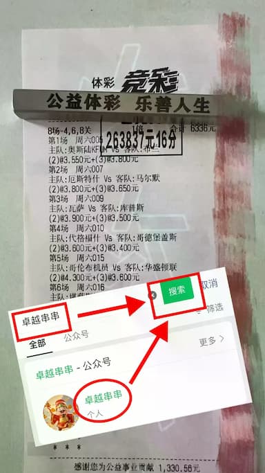 亚冠乙级联赛：香港东方VS叻武里全方位赛事分析_战术_1